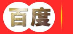 东莞市红远再生资源回收有限公司